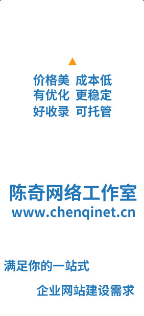 互联网转型